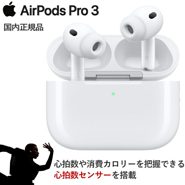 楽天市場】AirPods Pro（ヘッドホン・イヤホン｜オーディオ）：TV
