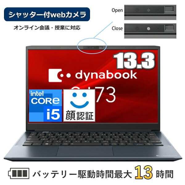 ノートパソコンwin10 corei7 メモリ8GB SSD480GB ノートパソコンwin10