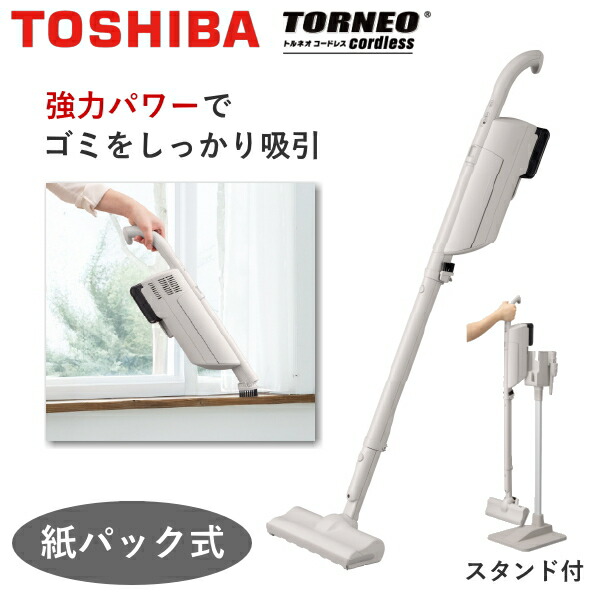 東芝掃除機紙パック」の人気商品一覧 | 安い商品を通販サイトから探す