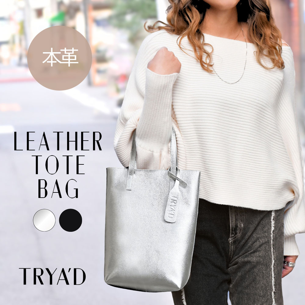 TRIAD】シルバー バッグ レディース 楽天市場 | バッグtoかばん TRYAD