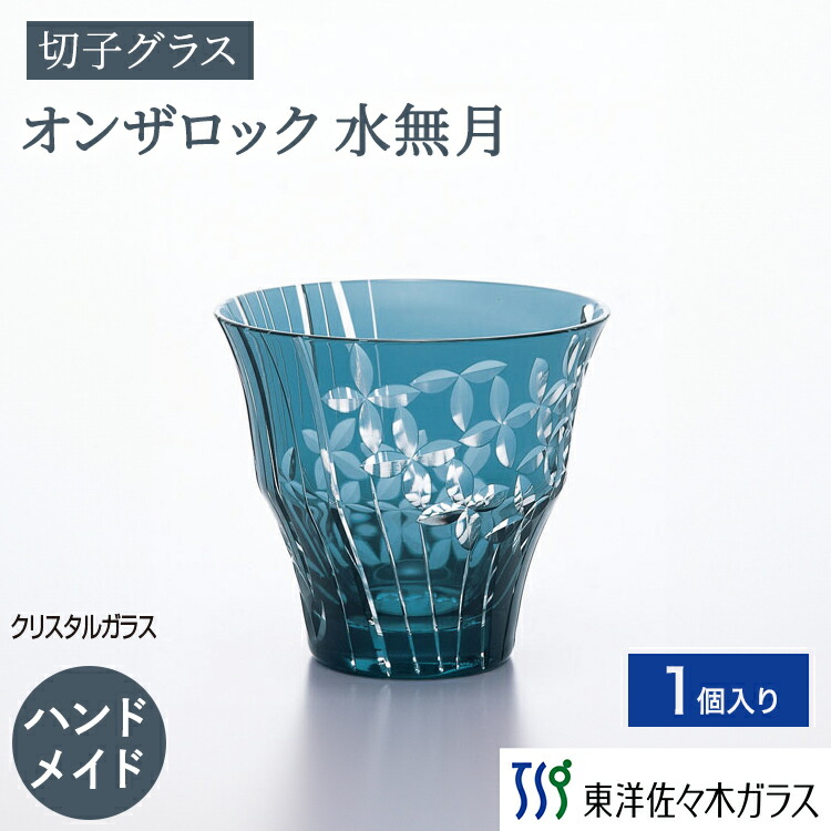 楽天市場】ポイント5倍／お買い物マラソン期間中【公式】東洋佐々木