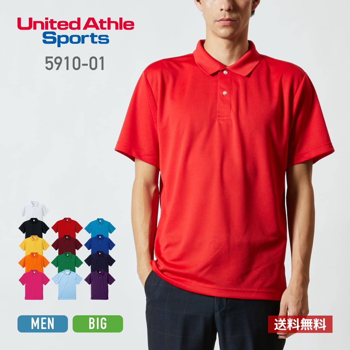 激レア‼️限定品‼️シムSiM MAHモデルウイングポロシャツ メルカリ一点