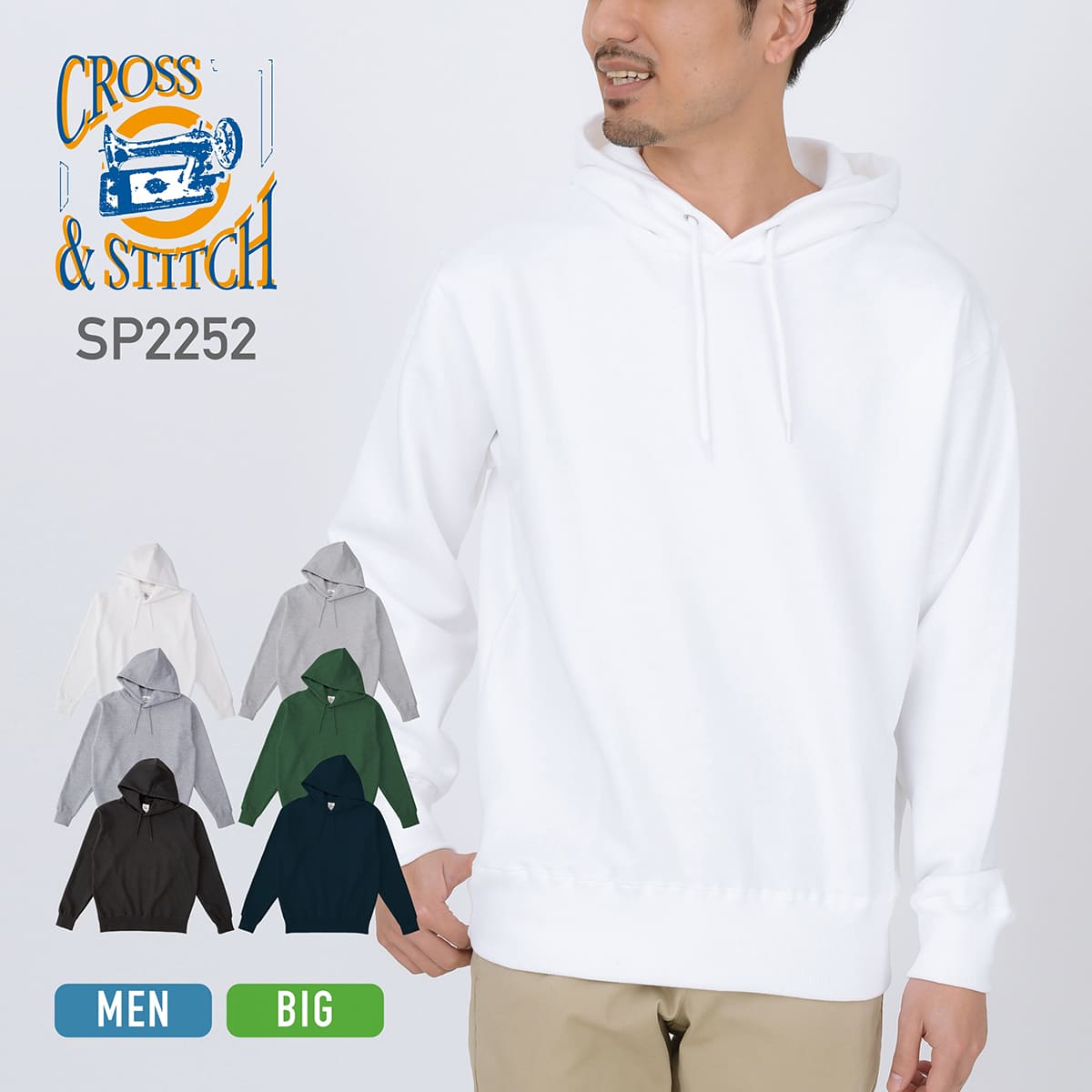 SPYAIR IKEプロデュース パーカー 薄手 長袖 Tシャツ ホワイト SPYAIR