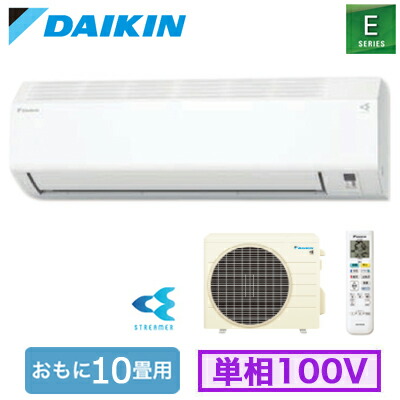 送料無料＊エアコン DAIKIN 2020年製 10畳用＊大阪 AS784 送料無料
