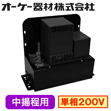 楽天市場】K-DU352Kドレンポンプキット 設備用エアコン用 5/7m 中揚程