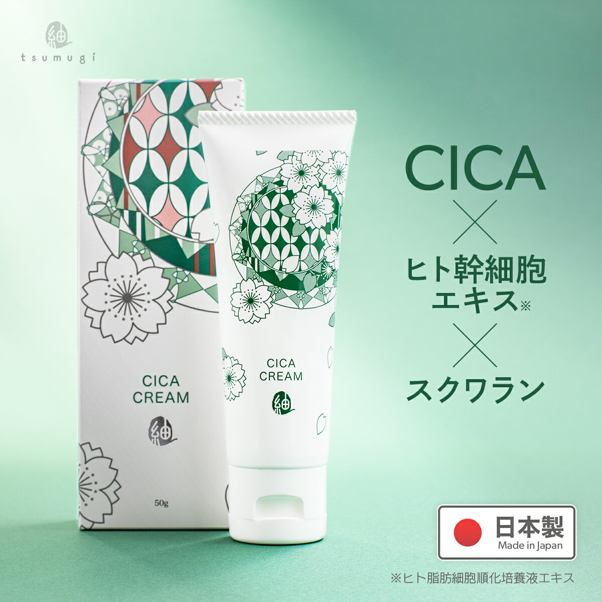 ☆ Cica さま 専用 Cica さま 専用 ☆ VT COSMETICS JAPAN 公式