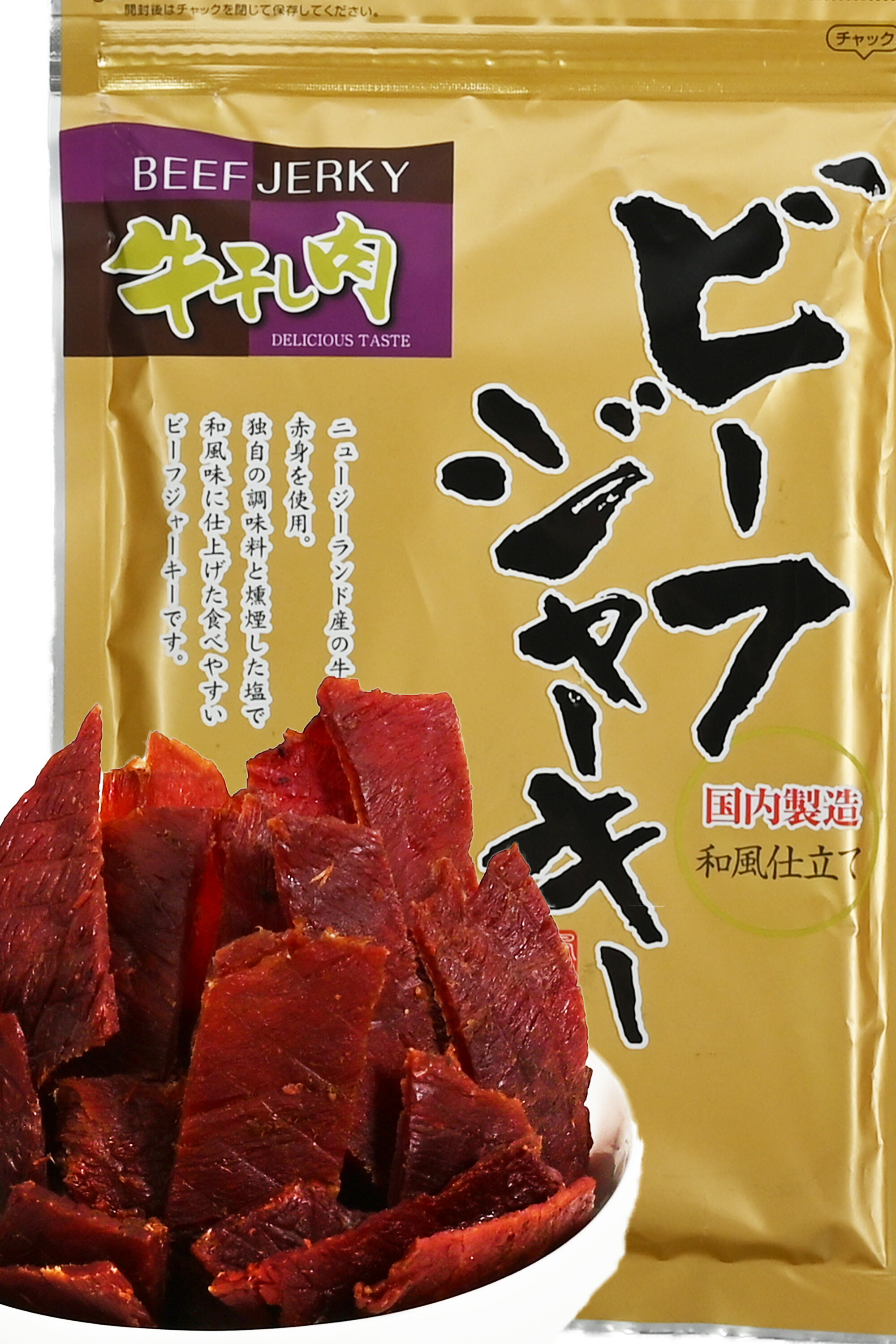 楽天市場】ビーフジャーキー 81g 和風仕立て 牛もも肉の赤身使用 業務