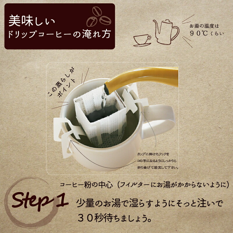 オリジナル+デカフェ）【フォロー割適用価格】 オリジナル+デカフェ