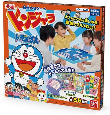 ドラえもん 麻雀セット ドラえもん 麻雀セット