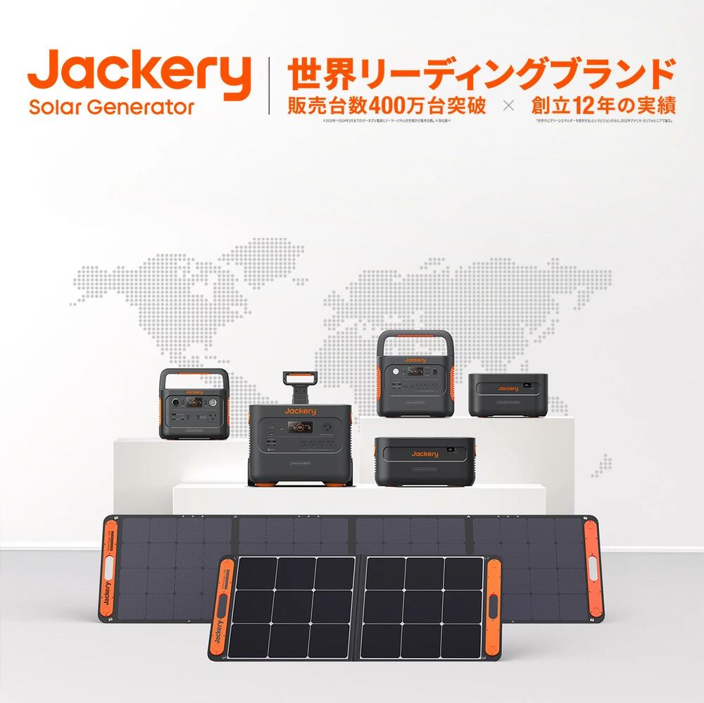 楽天市場】【在庫限り】Jackeryソーラーパネル JS-100C 100W Jackery