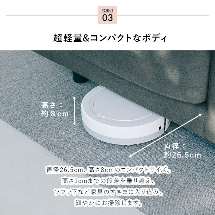 鬼滅の刃 オリジナルロボット掃除機 AIM－RC32 限定非売品 新品未使用