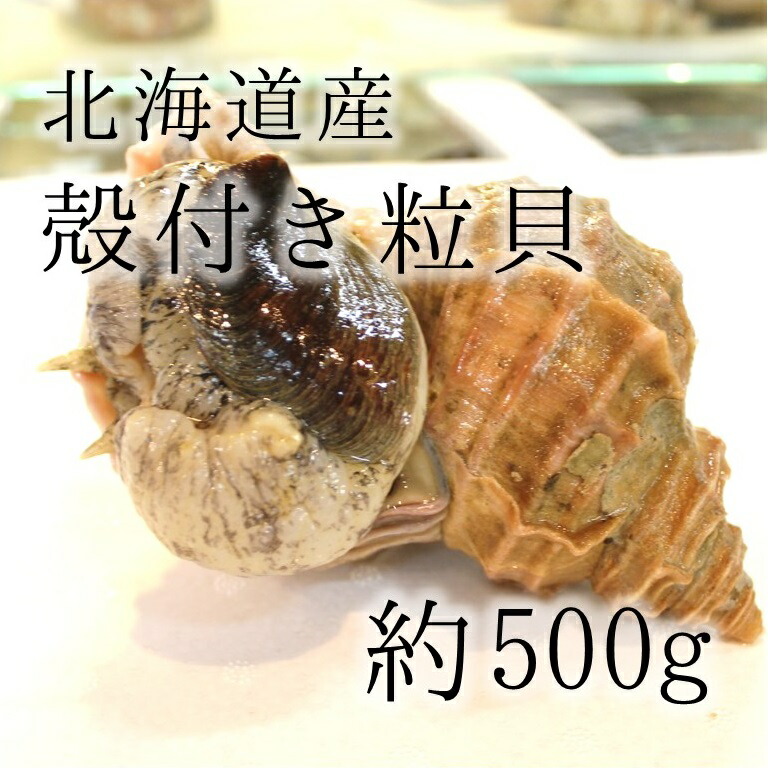 tsubugaipp500g-1.jpg