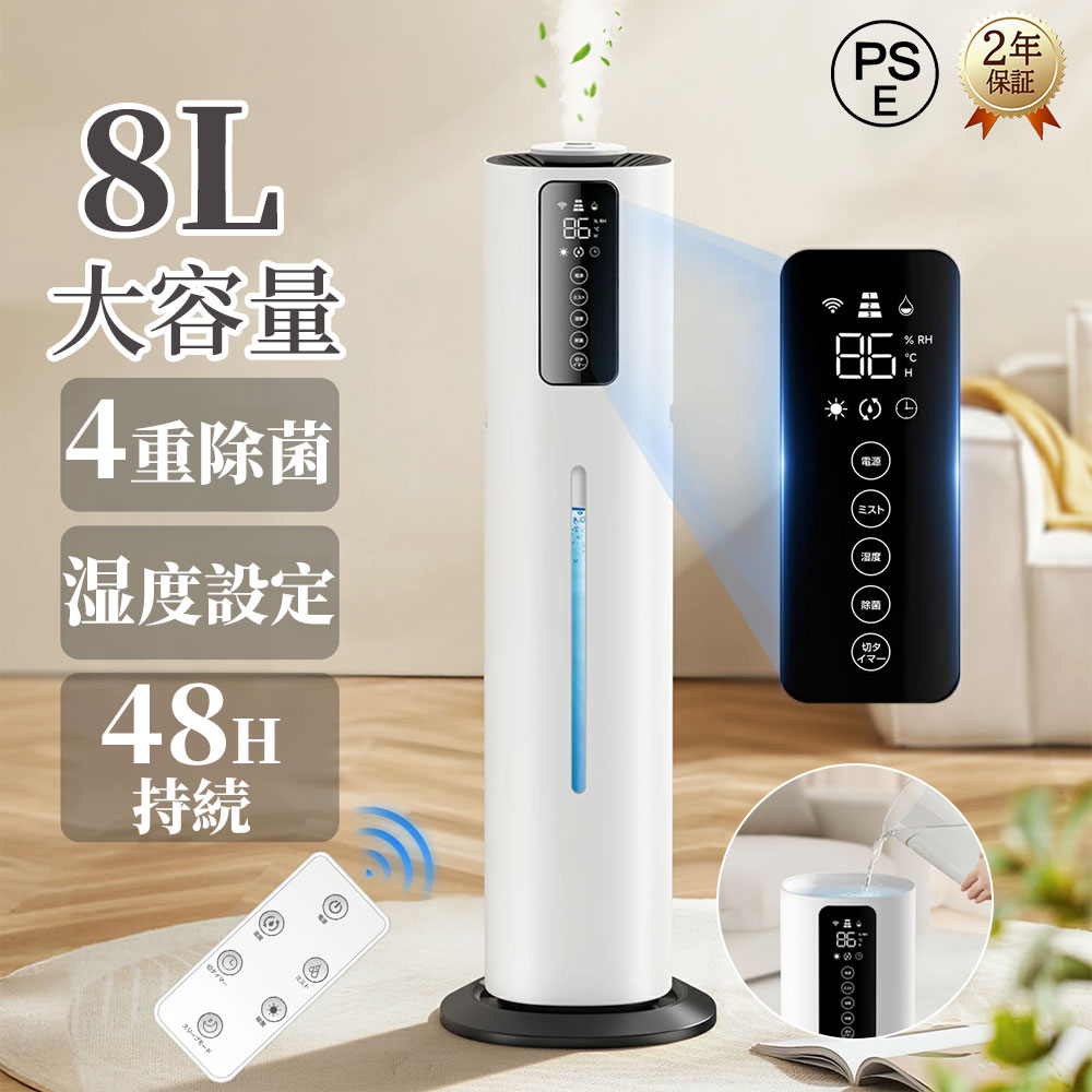ZOJIRUSHI 象印 スチーム式 加湿器 EE-RR35 2021年製 比較】加湿器EE-RR50