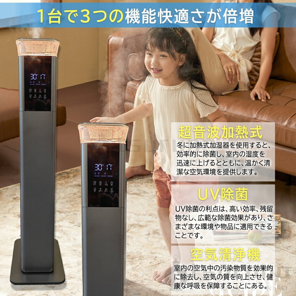 楽天市場】＼2年保証 新生活☆invitop／ 加湿器 大容量 13L 超音波空気