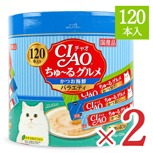 ciaoちゅーる 120本」の人気商品一覧 | 安い商品を通販サイトから探す