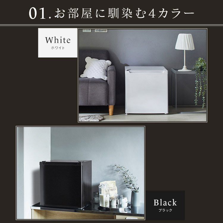 楽天市場】冷蔵庫 小型 1ドア 寝室 ひとり暮らし 46L コンパクト 温度