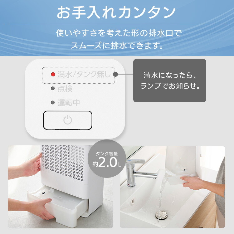 楽天市場】除湿機 衣類乾燥機 コンパクト 小型 アイリスオーヤマ