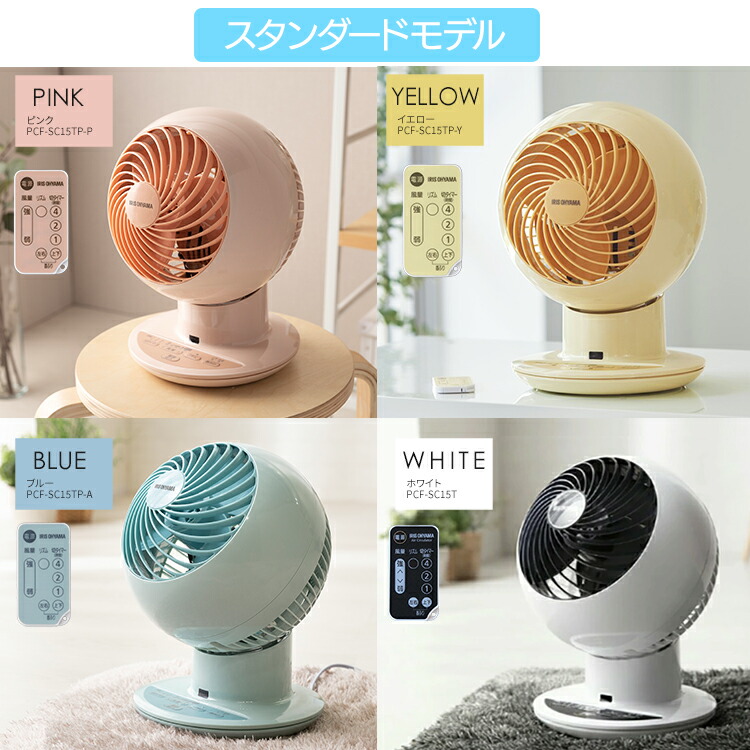 楽天市場】サーキュレーター 扇風機 静音 18畳 首振り 冷房 部屋干し