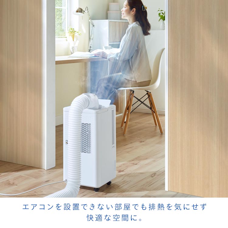 楽天市場】コンパクトクーラー スポットクーラー 家庭用 工事不要 移動