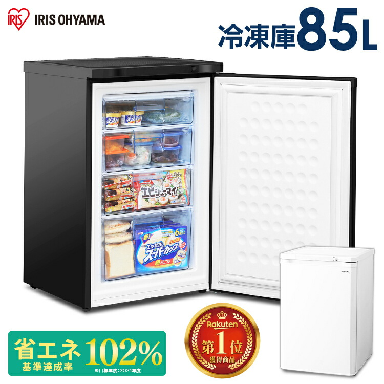 楽天市場】アイリスオーヤマ（冷凍庫｜冷蔵庫・冷凍庫）：キッチン家電