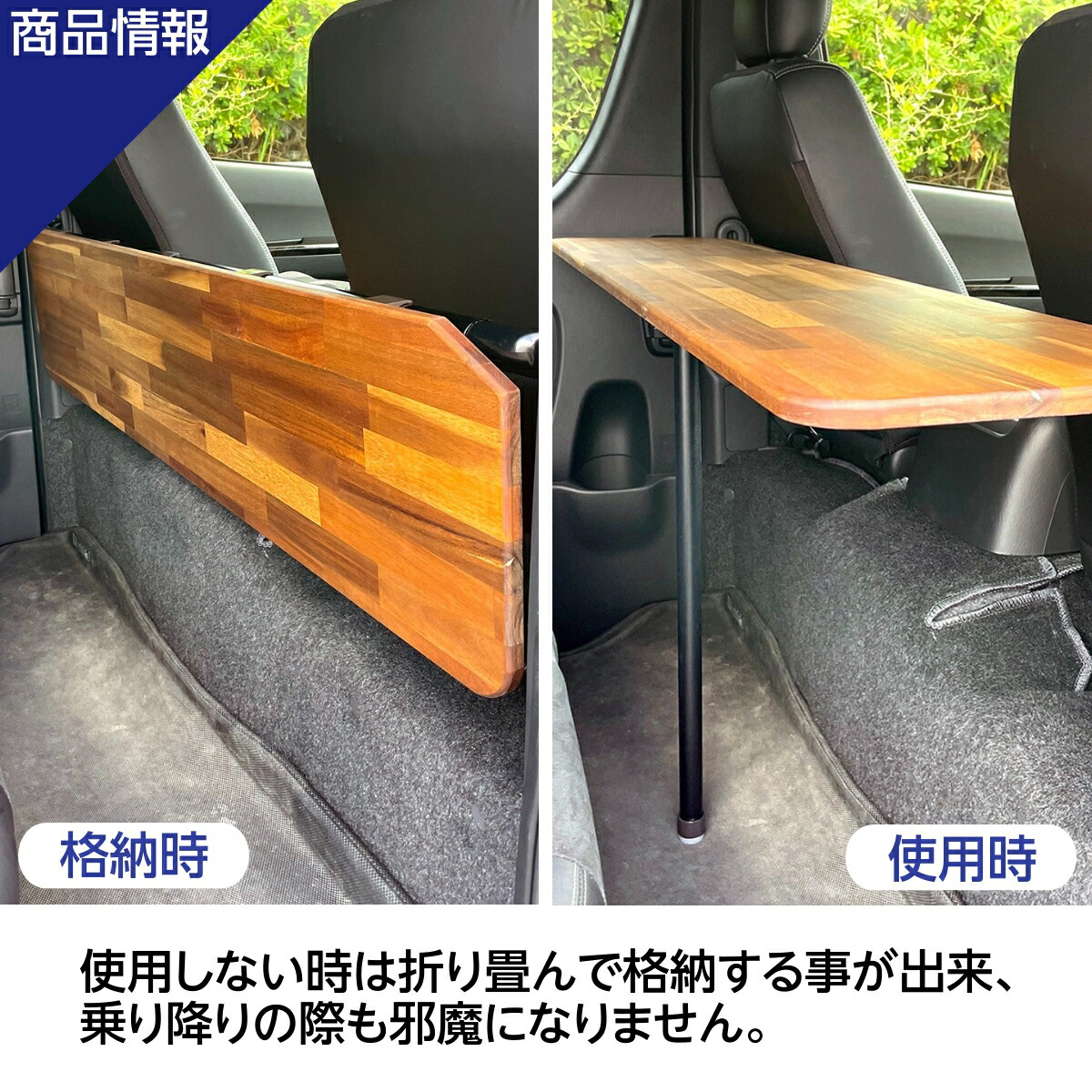 楽天市場】ハイエース テーブル セカンドテーブル 後部座席 折りたたみ