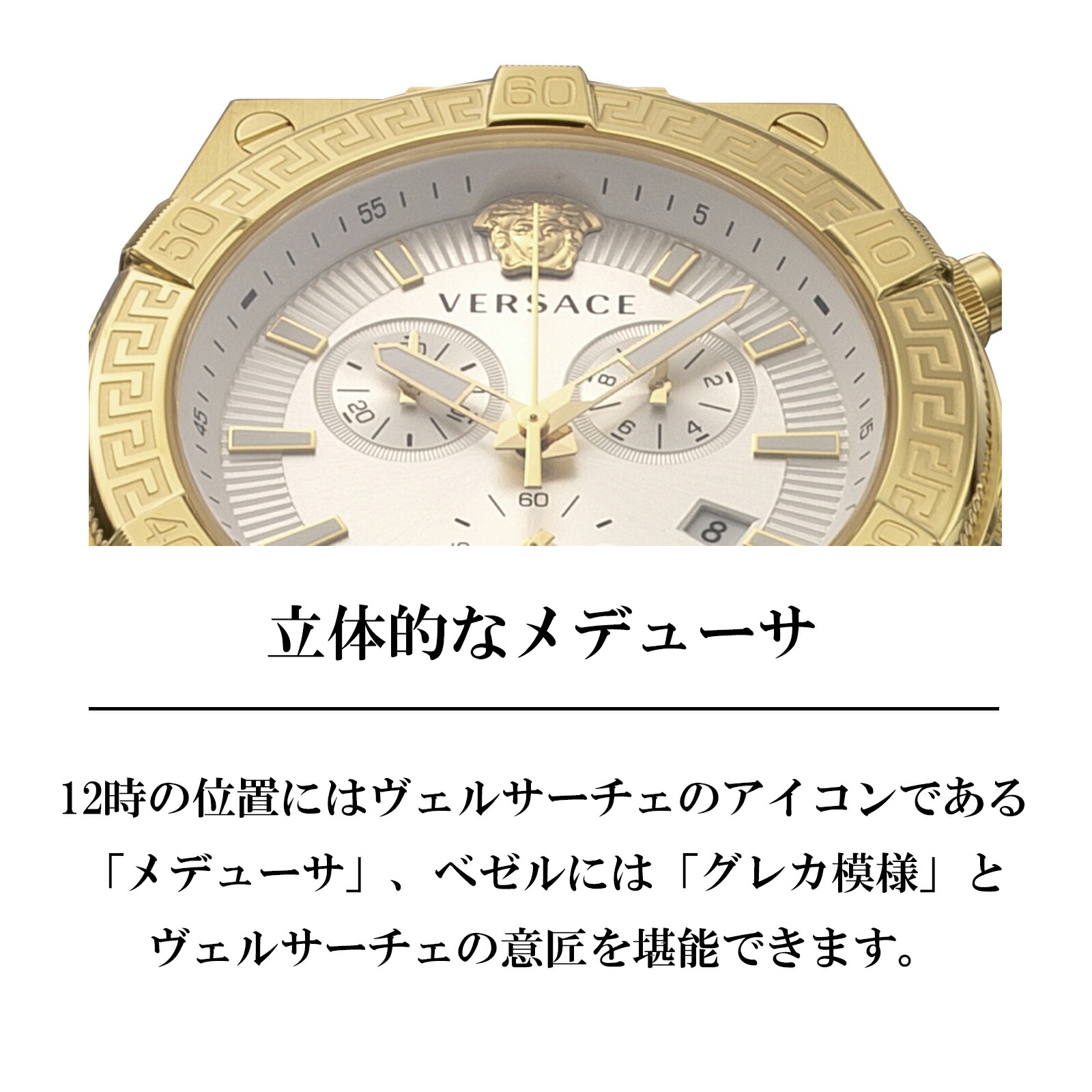 楽天市場】＼お買い物マラソンP10倍／ ヴェルサーチェ ヴェルサーチ