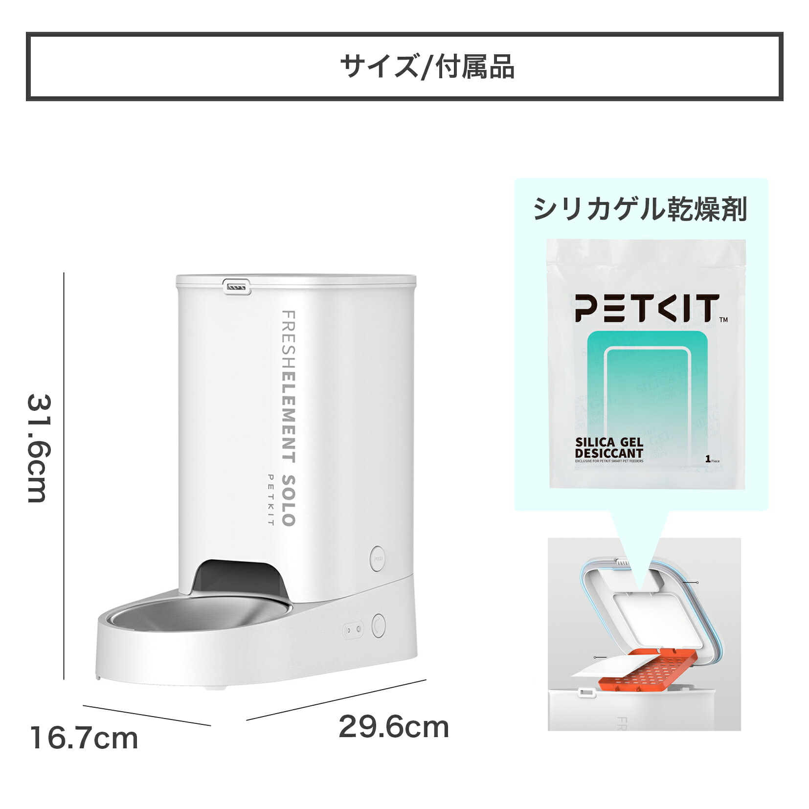 楽天市場】＼お買い物マラソン15%OFFクーポン／ petkit Fresh Element