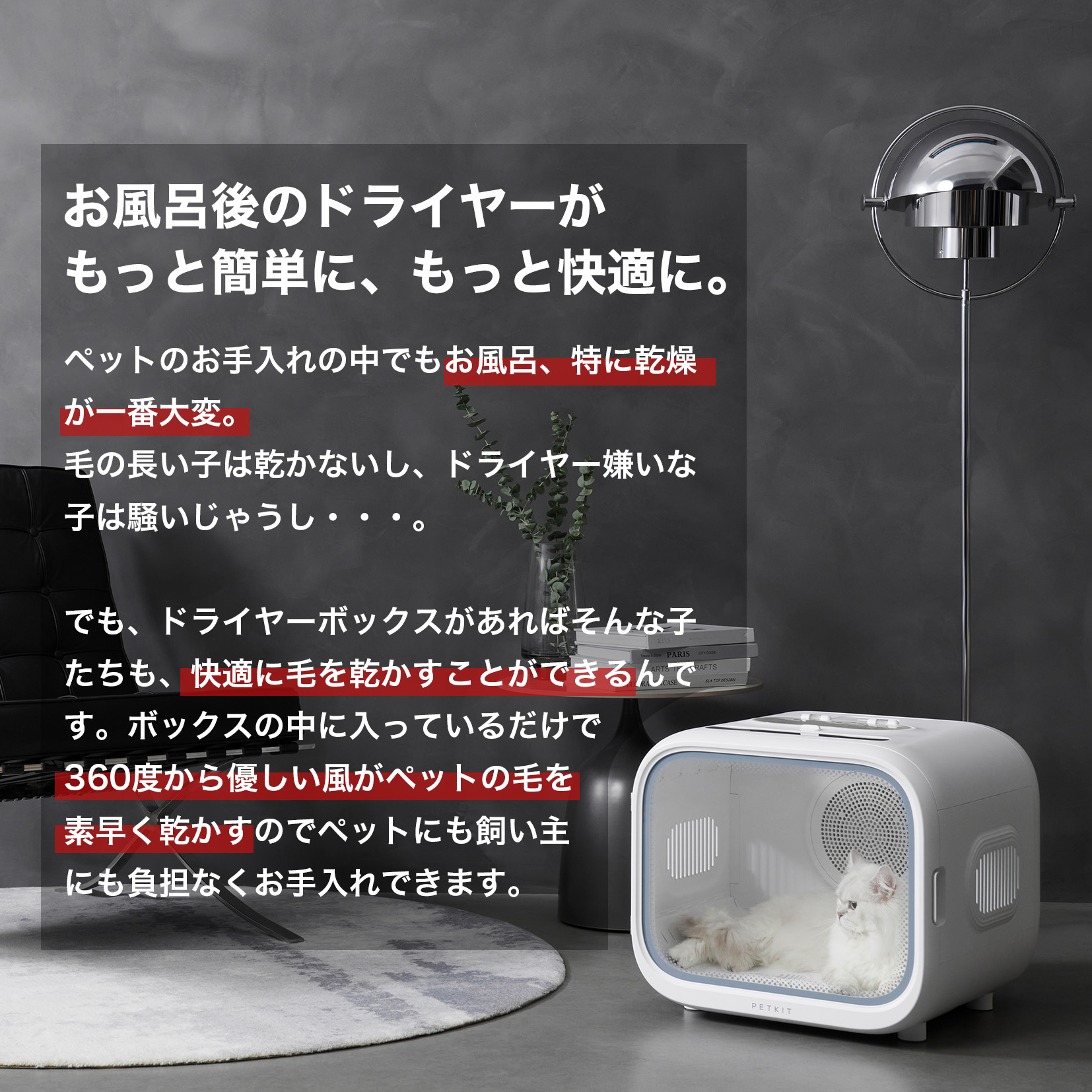 楽天市場】＼お買い物マラソン15%OFFクーポン／ petkit AIRSALON Max