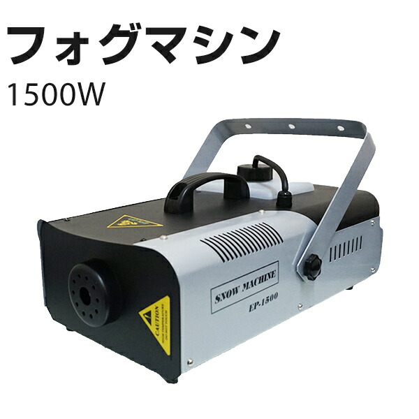 km7 スモークマシーン 再発送用 km7 スモークマシーン 再発送用 km7