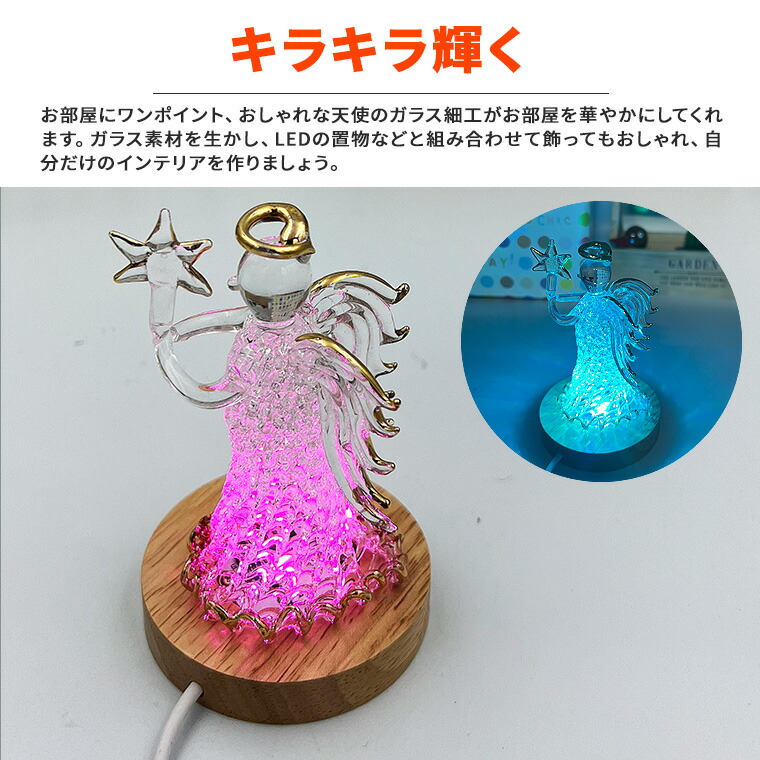楽天市場】ガラス細工 天使 エンジェル 天使の羽 置物 インテリ 母の日
