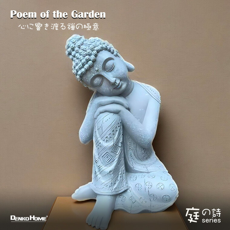 楽天市場】仏像 釈迦 仏陀 大仏 禅 神様 ガーデン 置物 オブジェ 瞑想