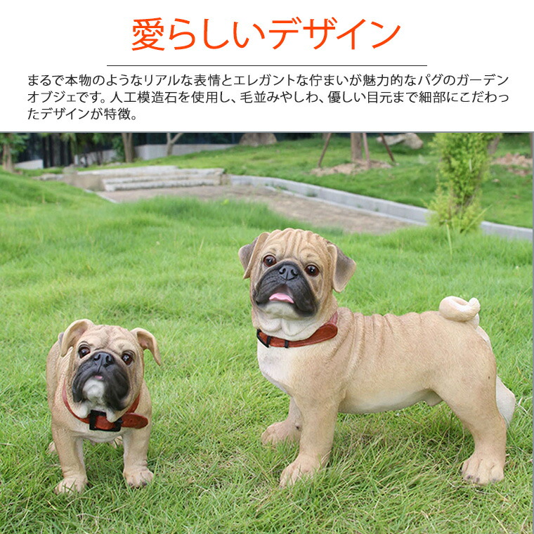 廃盤 ボーコンセプトBoConcept パグ 犬 置物 レア 348903909.jpg