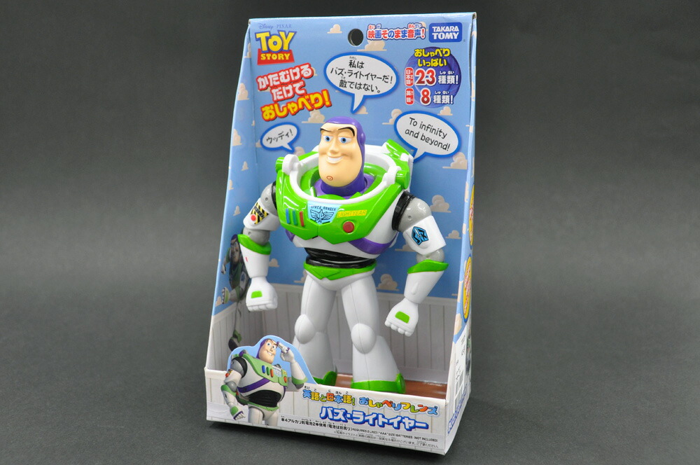 楽天市場】トイ・ストーリー[TOY STORY]おしゃべりフレンズ(バズ