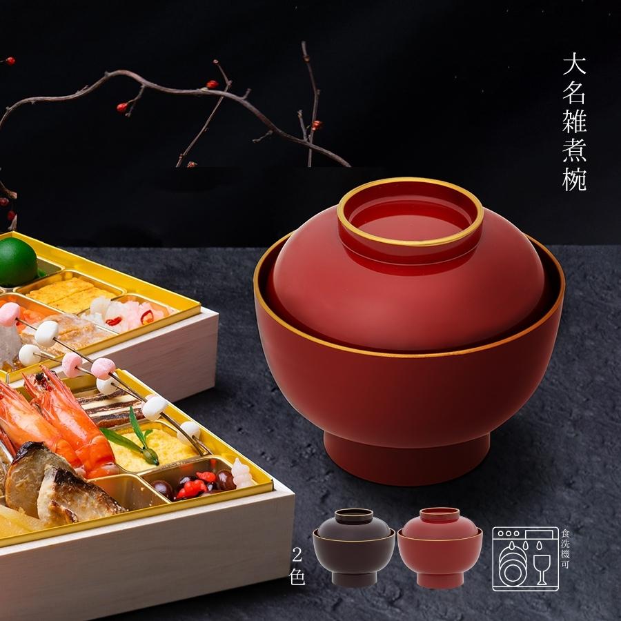 木製漆器山人艸果蒔絵煮物椀山中塗蓋付煮物椀五客揃いアンティーク高級漆器