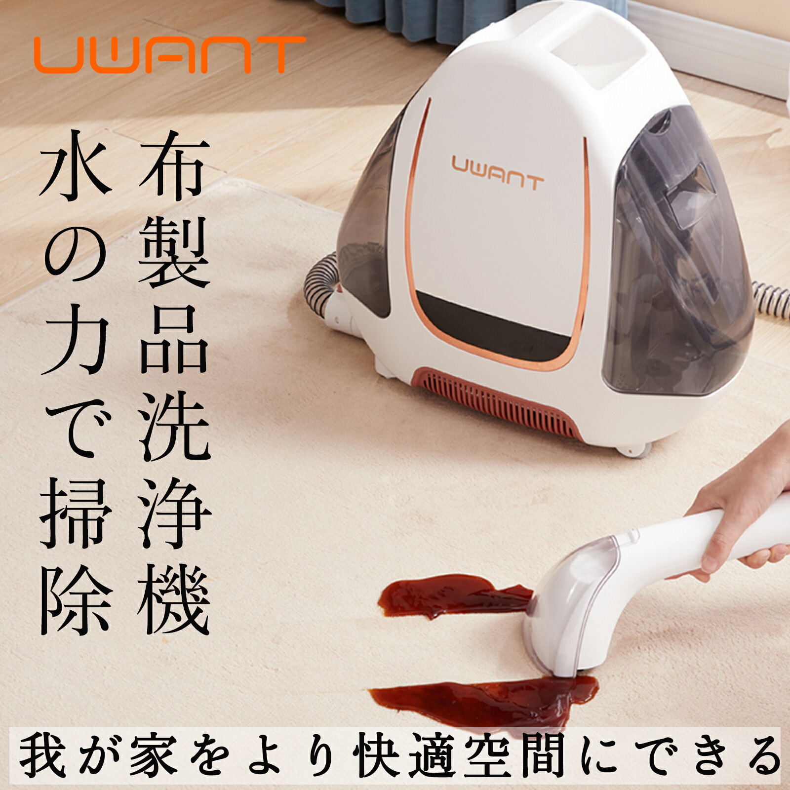 楽天市場】【 UWANT 公式】B100 専用 ブラシヘッド : UWANT楽天市場店
