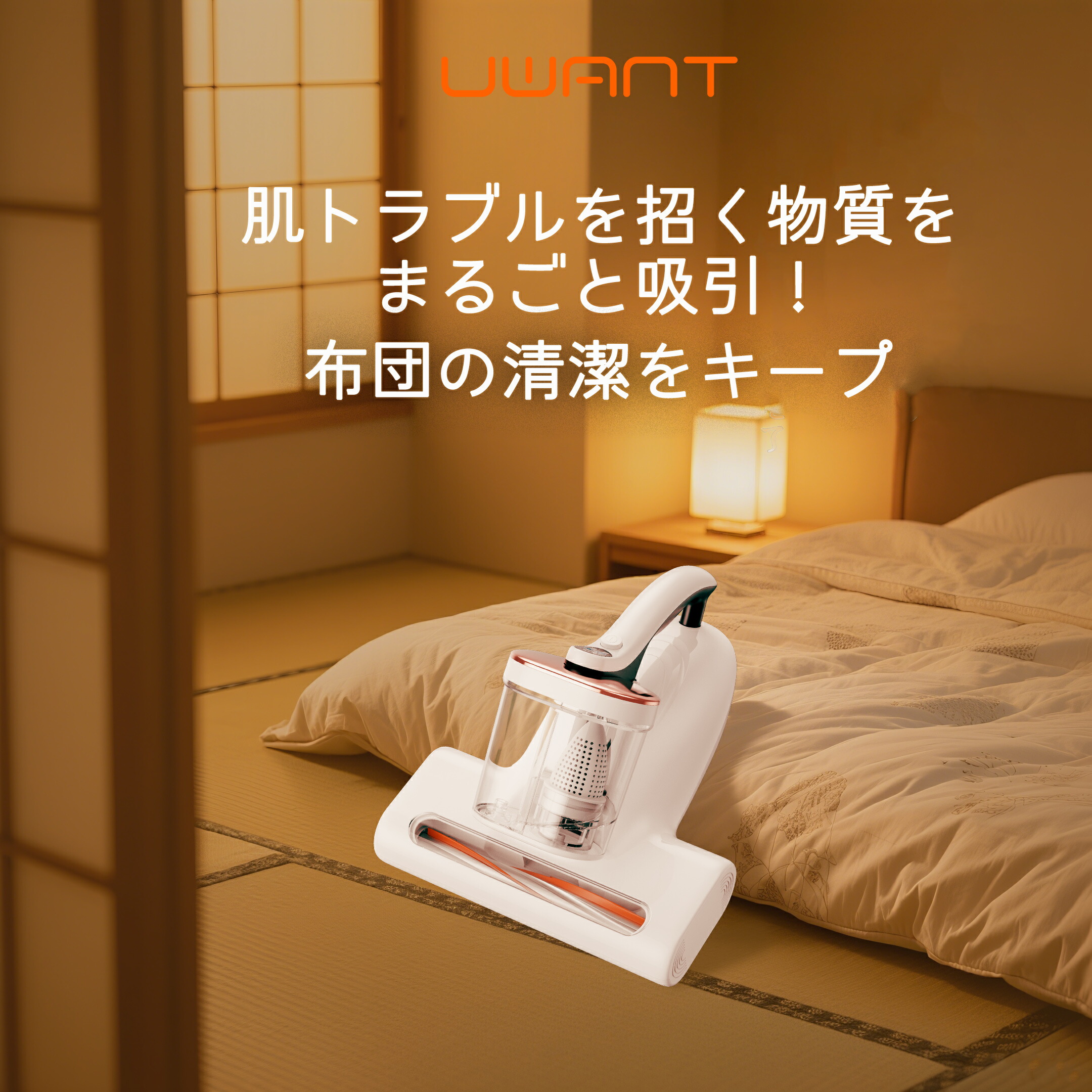 楽天市場】【レビュー特典】☆5,000円OFFクーポン UWANT M100 布団