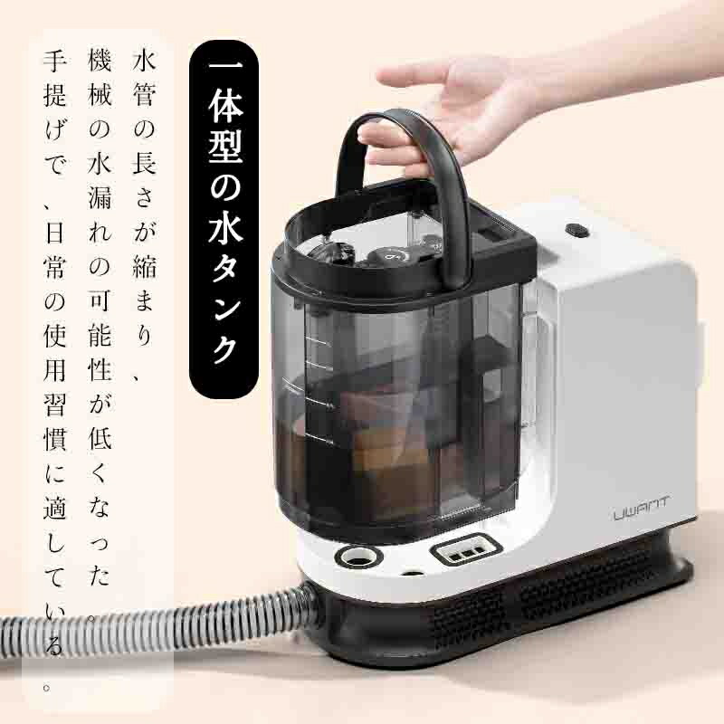 楽天市場】【レビュー特典】さらに4,500円OFFクーポン 「 UWANT 公式