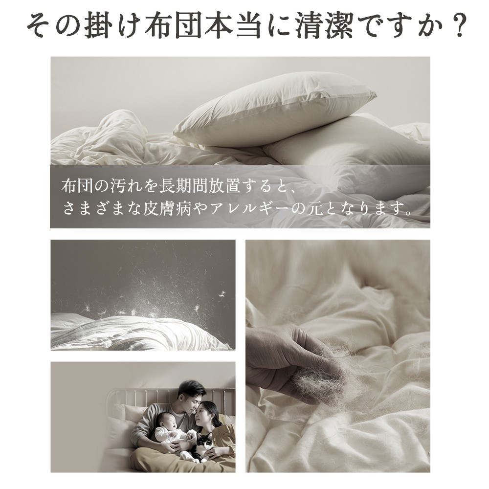 楽天市場】【レビュー特典】☆5,000円OFFクーポン UWANT M100 布団