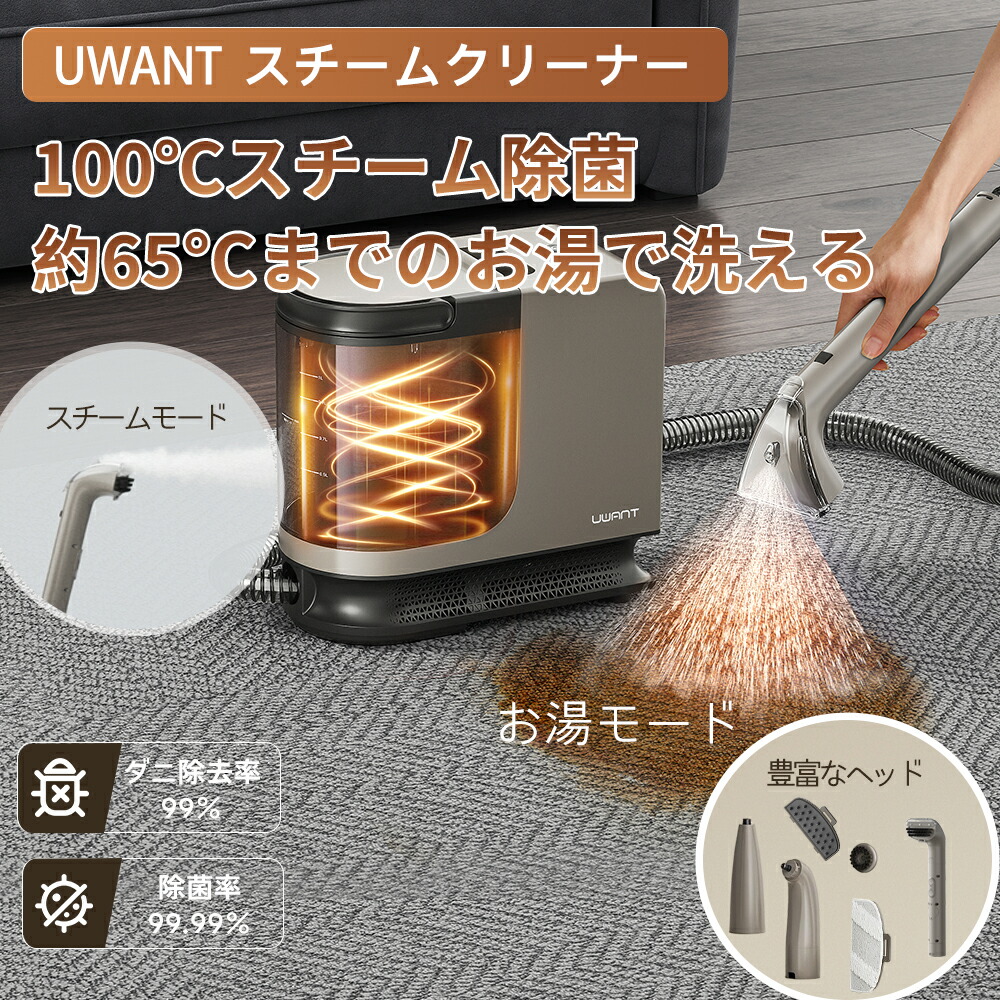 楽天市場】【レビュー特典】さらに9,000円OFFクーポン☆ UWANT B400