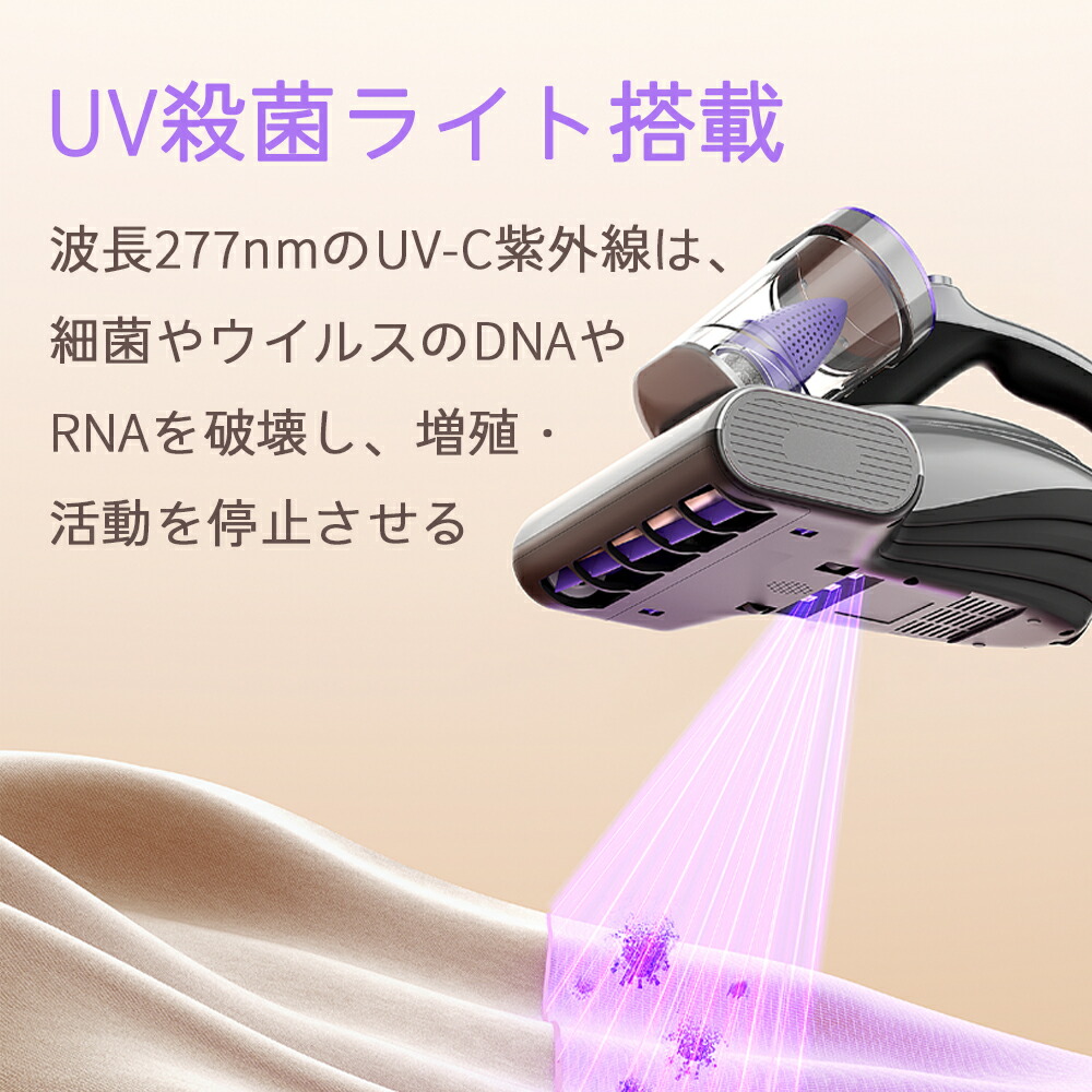 布団クリーナー❣️布団掃除機 18KPa 強力吸引 65℃ 熱風乾燥 UV除菌