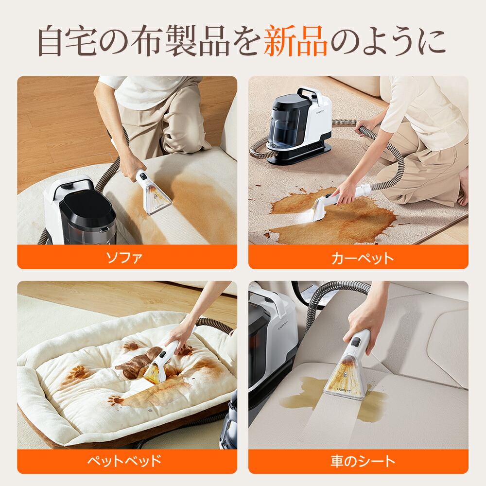 楽天市場】UWANT Y100 ☆1年保証☆ カーペットクリーナー 16000Pa超強