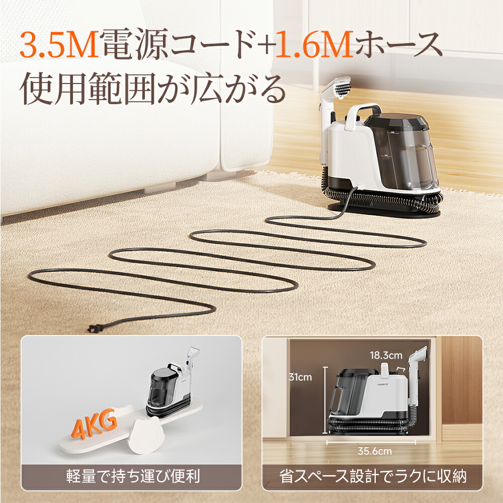 本日限定価格】【16,000Pa超強吸引】uwant リンサークリーナー Amazon