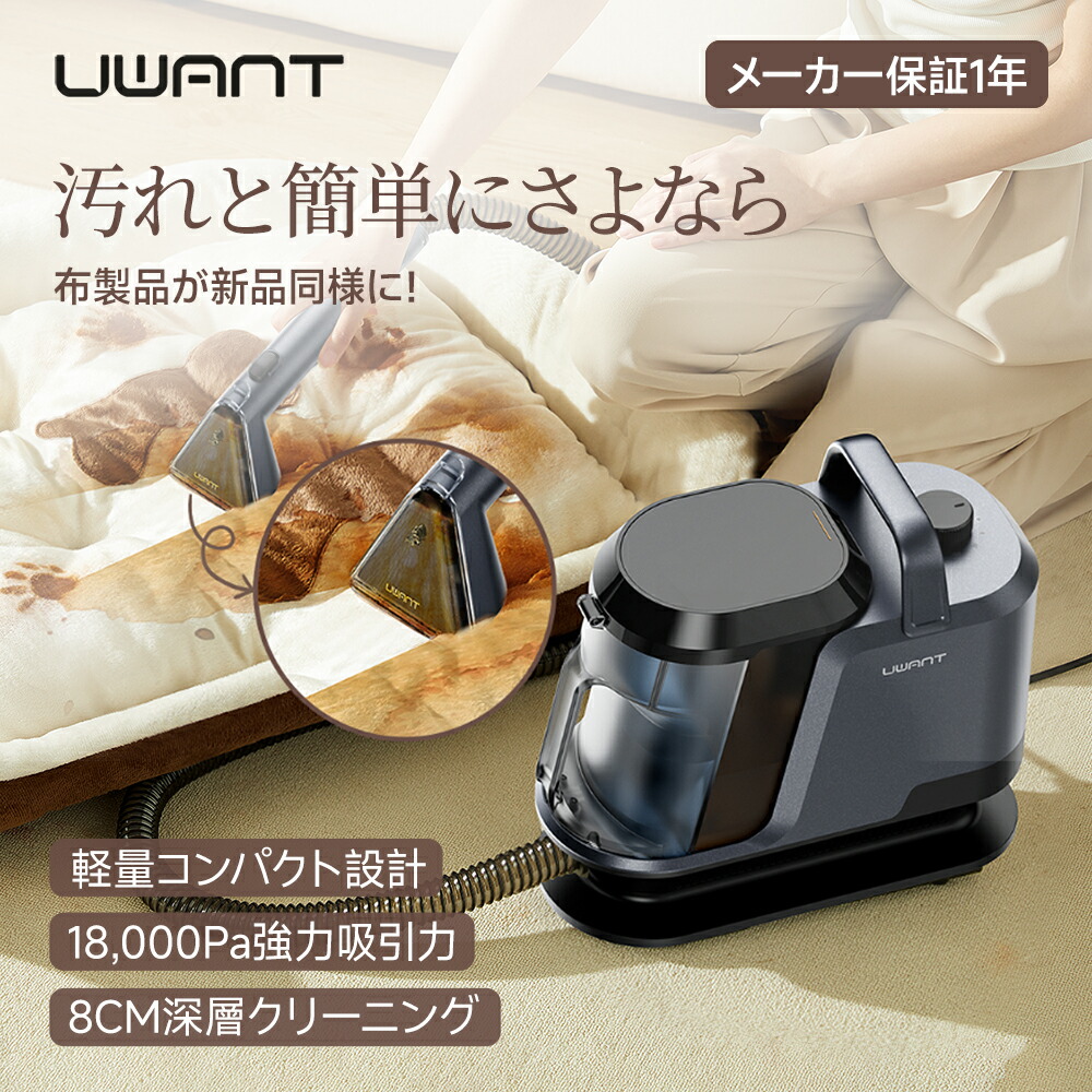 楽天市場】【レビュー特典】さらに5,000円OFFクーポン！☆ UWANT Y100
