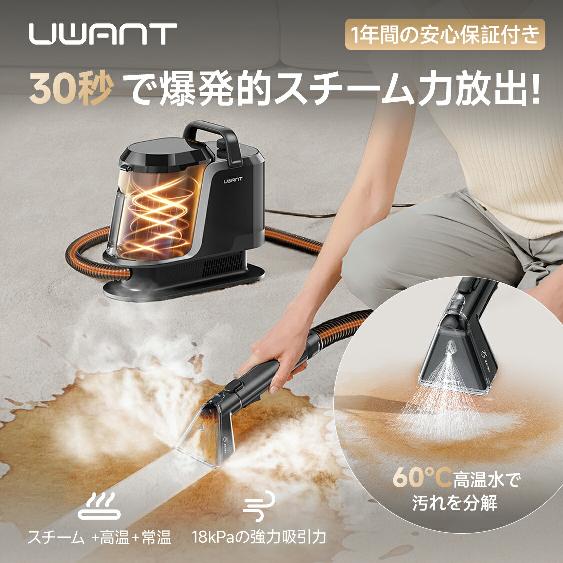 楽天市場】【レビュー特典】さらに9,000円OFFクーポン UWANT Y100steam