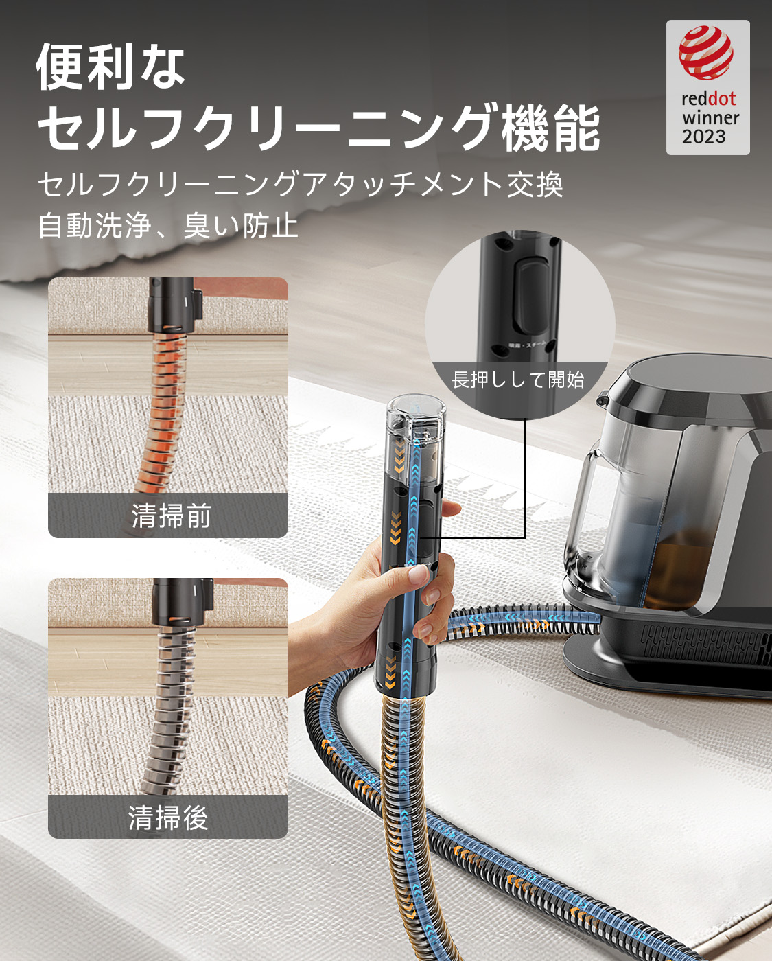 値下げ】 UWANT 自動洗浄 カーペットクリーナー B100-S ホワイト