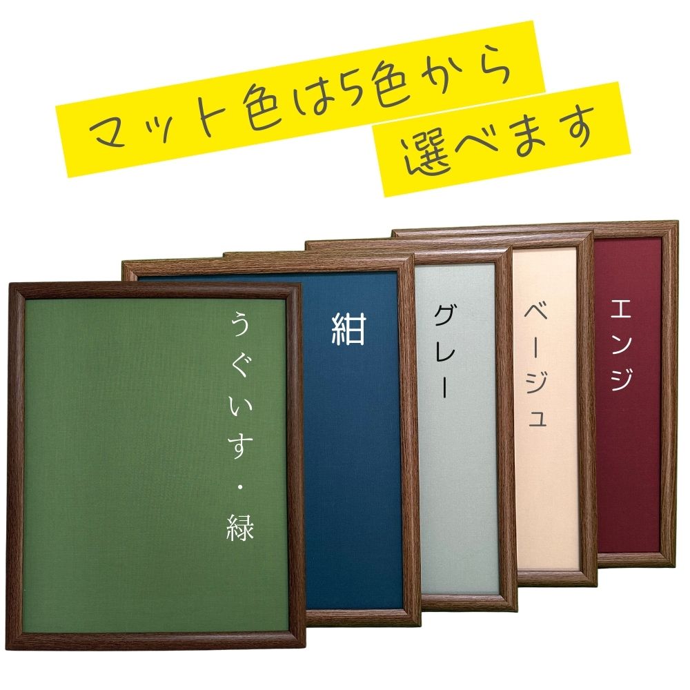 楽天市場】額縁 半紙額 半紙 F4 F6 フリーサイズ 軽量 タテヨコ兼用