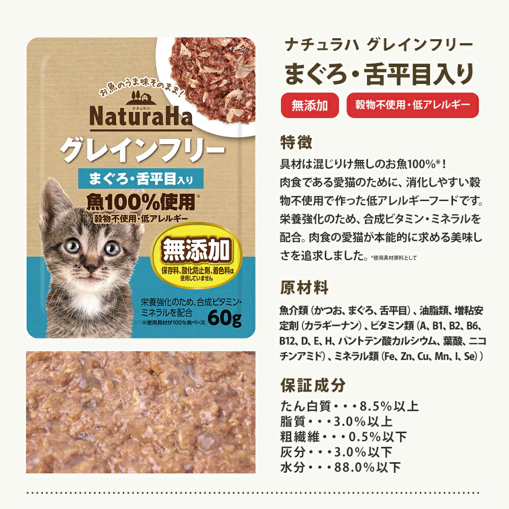 楽天市場】＜5％OFFクーポン・ポイント5倍＞ナチュラハ グレインフリー