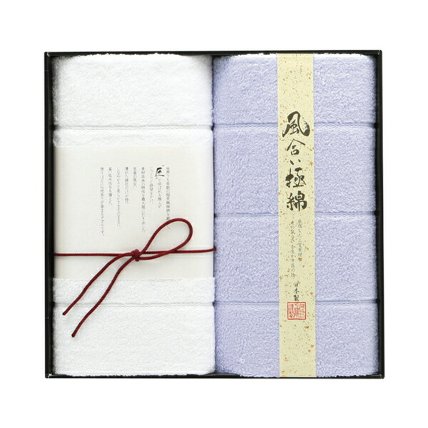 楽天市場】(送料無料)風合い極綿ギフト バスタオル 2枚タオルギフト