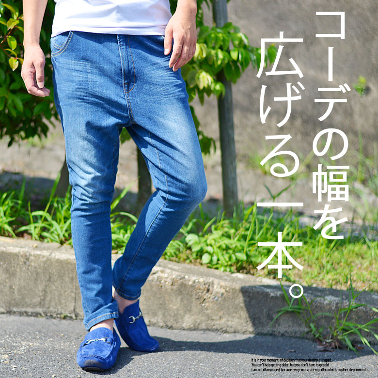 楽天市場】【閉店セール】サルエルパンツ パンツ デニム ジーンズ