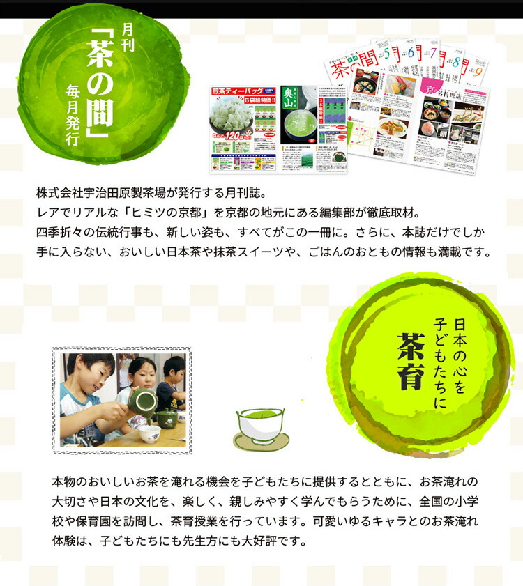 楽天市場】【本場・宇治の最高抹茶】 抹茶 粉末 こいまろ抹茶 40g入